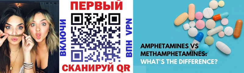АМФ Premium где можно купить наркотик Прохладный