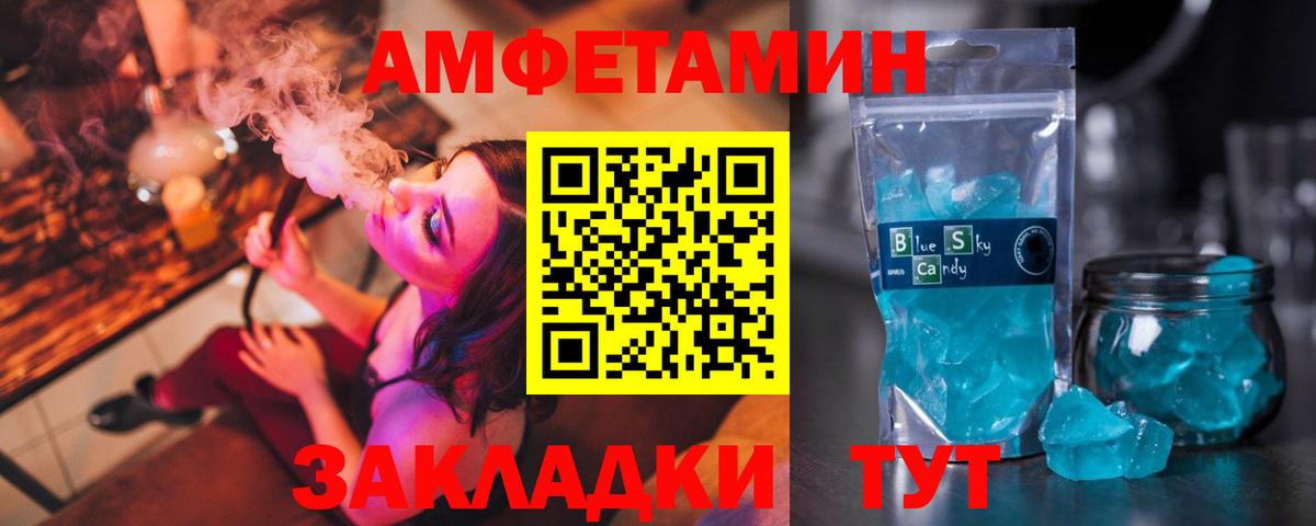 Прохладный  АМФ  Вход с VPN  АМФ VHQ 