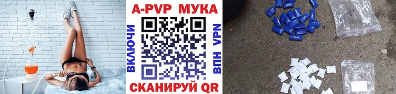 A-PVP Соль  Прохладный 