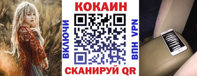 Cocaine 99%  наркотики  Прохладный 
