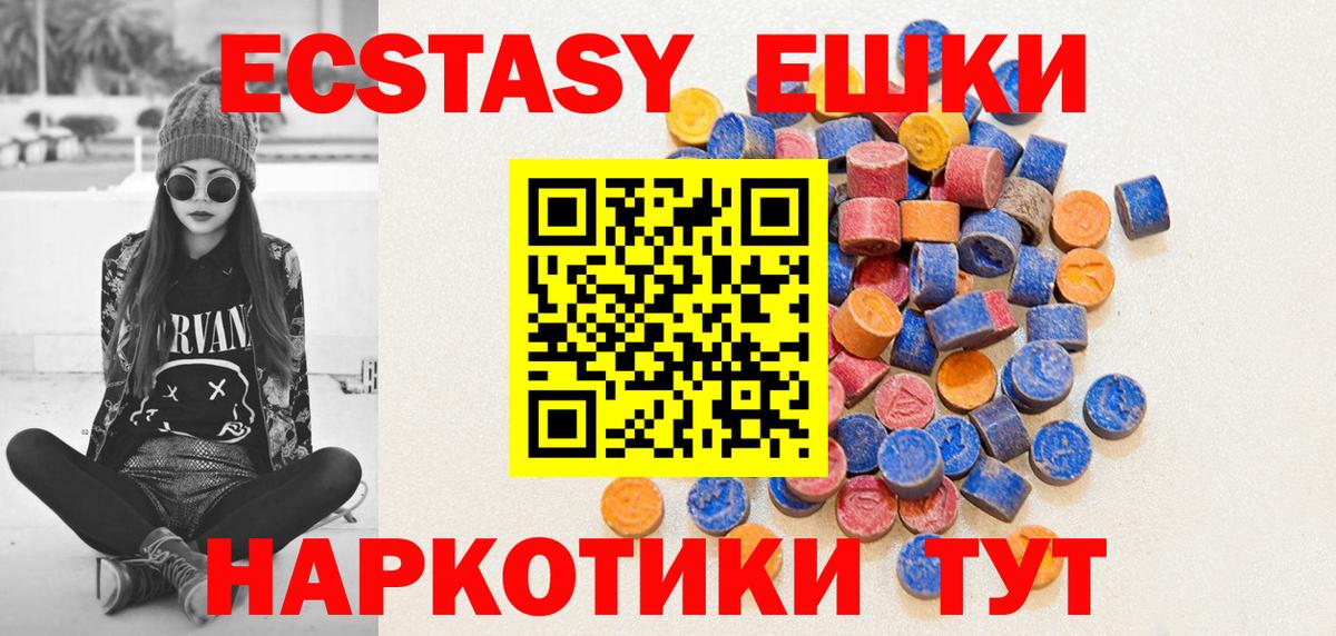 ЭКСТАЗИ диски  Экстази Punisher  Вход с VPN  Прохладный 