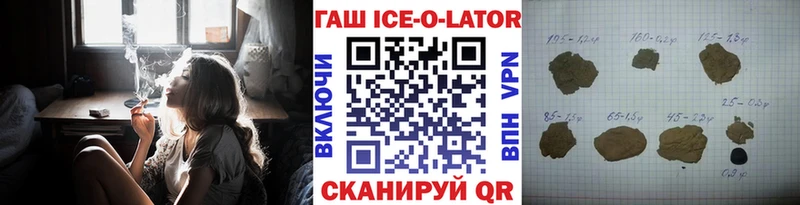 Гашиш 40% ТГК  Прохладный 