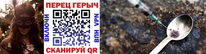 ГЕРОИН Афган Прохладный
