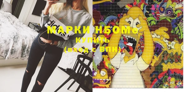 MDMA Новозыбков