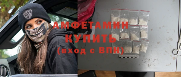 MDMA Новозыбков