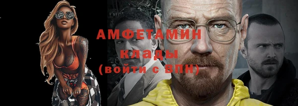 MDMA Premium VHQ Дегтярск