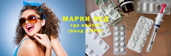jwh Новокубанск