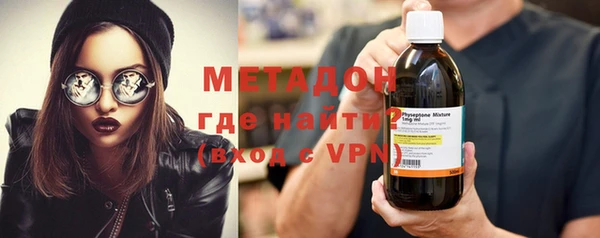 MDMA Новозыбков