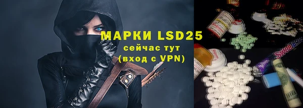 MDMA Новозыбков