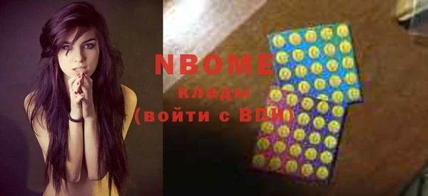 меф Новодвинск