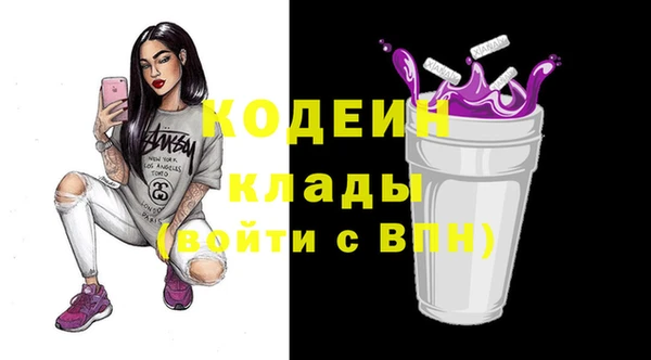 меф Новодвинск