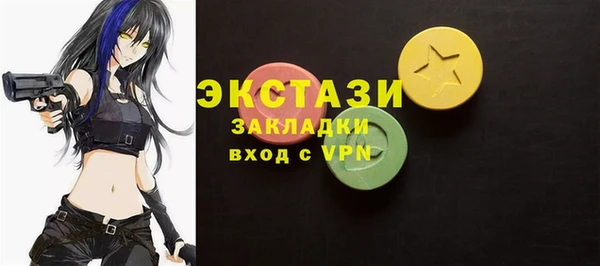 меф Новодвинск