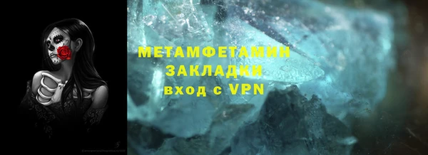 меф Новодвинск