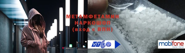 MDMA Premium VHQ Дегтярск