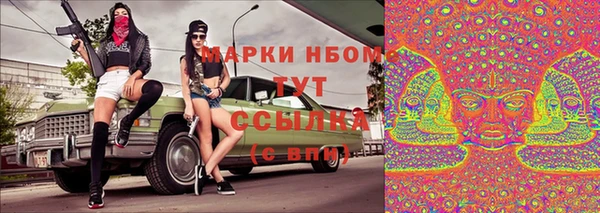 jwh Новокубанск
