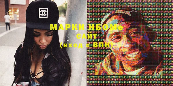jwh Новокубанск