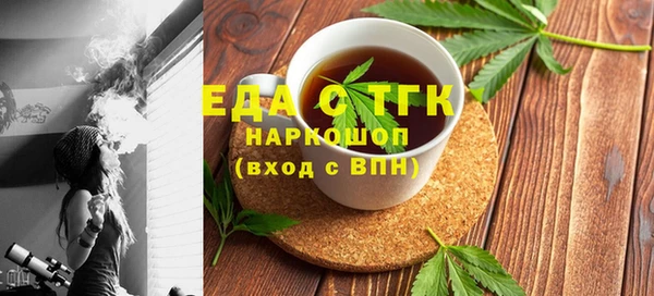 MDMA Новозыбков