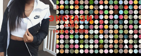 MDMA Новозыбков