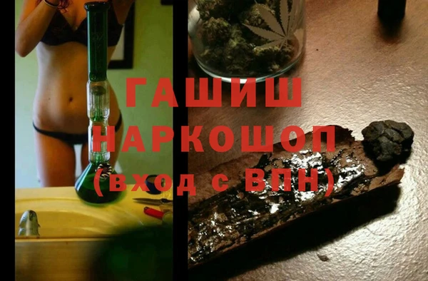 меф Новодвинск