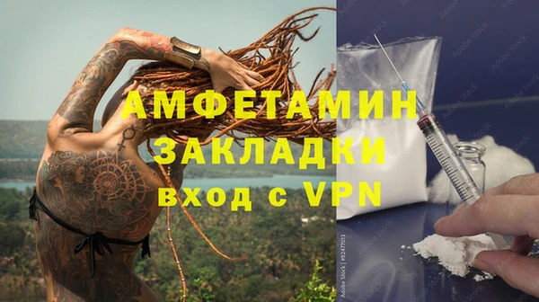 jwh Новокубанск