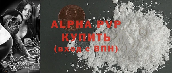 MDMA Новозыбков