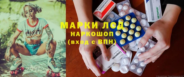 меф Новодвинск