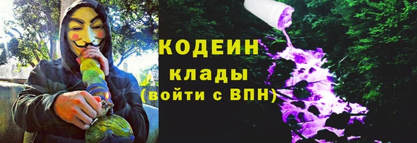 mix Грязи