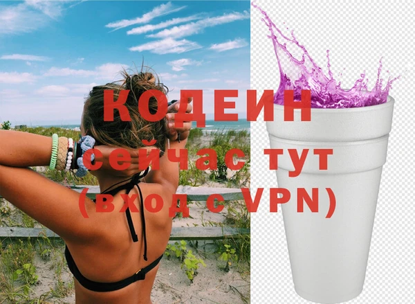 меф Новодвинск