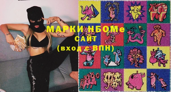 меф Новодвинск