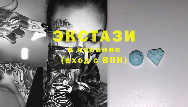 PSILOCYBIN Губаха