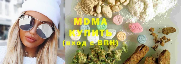 МДМА Дедовск