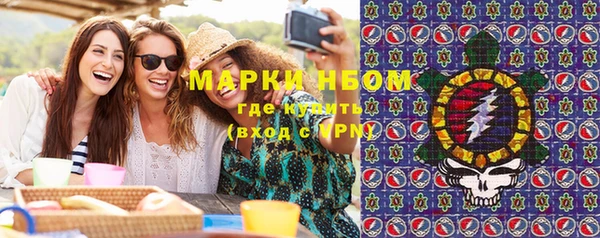 MDMA Новозыбков