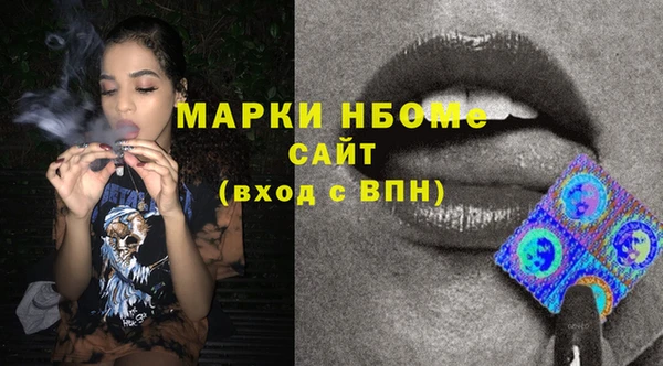 MDMA Новозыбков