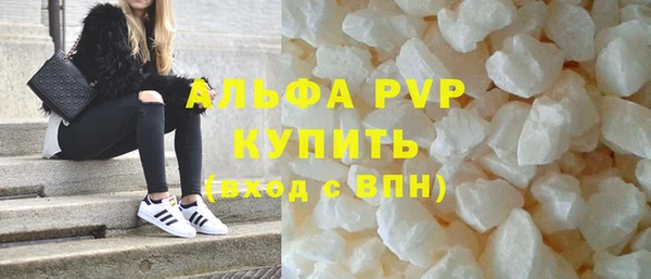 MDMA Новозыбков