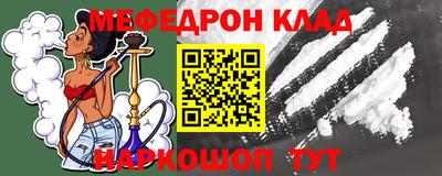кокаин VHQ Гусев