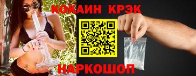 амфетамин Гусь-Хрустальный