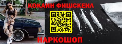 амфетамин Гусь-Хрустальный