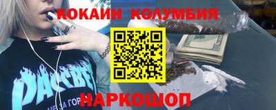 амфетамин Гусь-Хрустальный