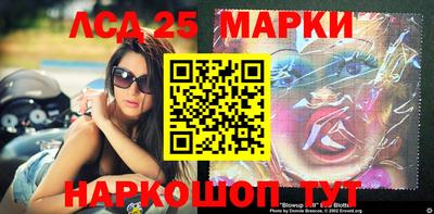 марихуана Гусиноозёрск