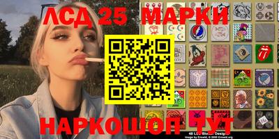 амфетамин Гусь-Хрустальный