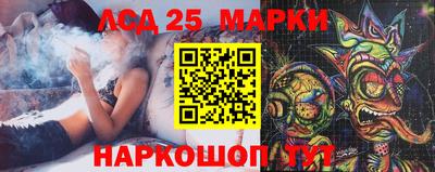 марихуана Гусиноозёрск