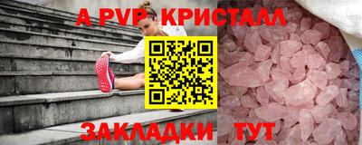 амфетамин Гусь-Хрустальный