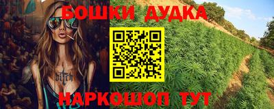 амфетамин Гусь-Хрустальный