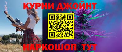марихуана Гусиноозёрск