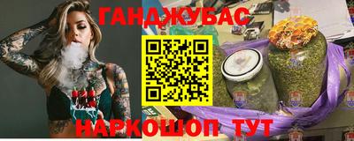 марихуана Гусиноозёрск