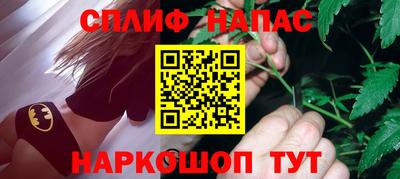 марихуана Гусиноозёрск