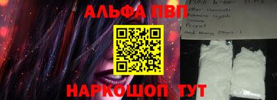 амфетамин Гусь-Хрустальный