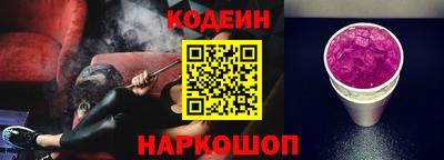 амфетамин Гусь-Хрустальный