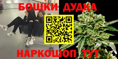 марихуана Гусиноозёрск