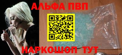 амфетамин Гусь-Хрустальный